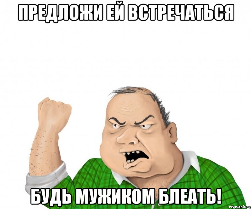 Анжелика Начесова и Айдамир Эльдаров - Сердце не плачь  ( группа вк http//vk.com/club45969010 )