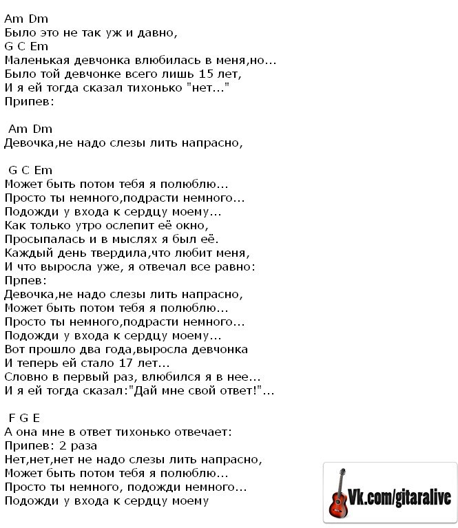 Армейские песни под гитару - Зелёные глаза (ст. и муз. Тимура Муцураева, исп. Ратмир Александров))