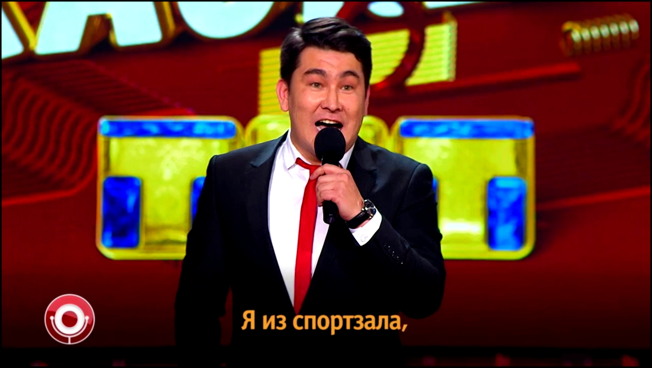 Comedy Club: Азамат Мусагалиев мелодия: Алёна Апина - Электричка