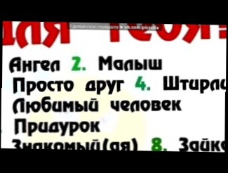 «Со стены друга» под музыку Kreed - Вот оно счастье но не моё,куда идти назад или вперёд, с тобой или без...Мы просто разные как 