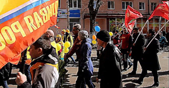 Северодвинск, демонстрация - 1 мая 2015 