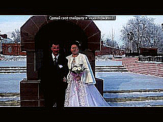 «Наша свадьба» под музыку Marc Anthony - Love Is All (лучшая песня для первого танца жениха и невесты) . Picrolla 