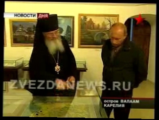 Путин посетил остров Валаам. Двадцатилетие монастыря 