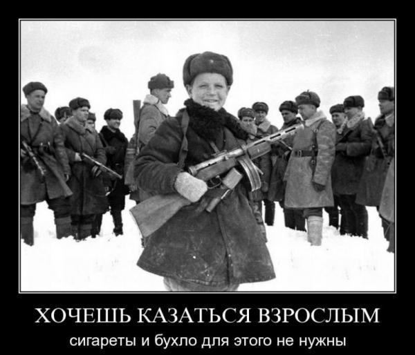 Бобков Слава - Черный Пистолет