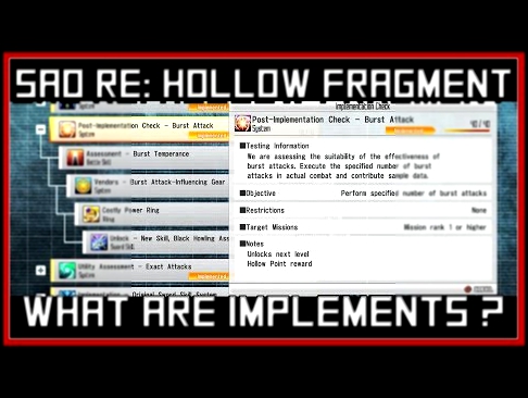 WHAT ARE IMPLEMENTS? | Best Place To Start & Tips -【 Sword Art Online Re: Hollow Fragment 】