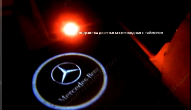 Дверная автоматическая заряжаемая от прикуривателя подсветка логотипа на IR-датчиках в автомобиль 
