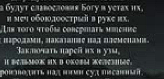 Чудо ислама в коране (часть 2)"новая песнь" 