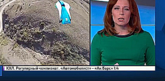 Полетел в Шамони и разбился: у Ратмира Нагимьянова не раскрылся парашют 