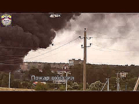 Пожар 23 августа 2016 г. в поселке Шишкин Лес