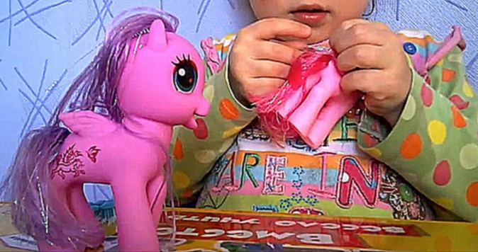 Распаковка Поддельных Пони на русском игрушки для девочек Май литл пони 
