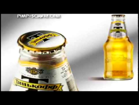Pimp Schwab - Все что нас не убивает (ft. Madwayz Loc)  [OFFICIAL VIDEO] [2011] 