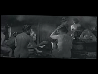 Знаменитая сцена "В бане" из фильма "А зори здесь тихие".