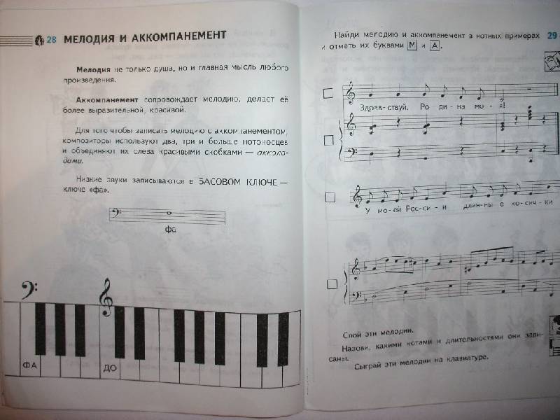 Чернила для пятого класса - Мам я бросил курить