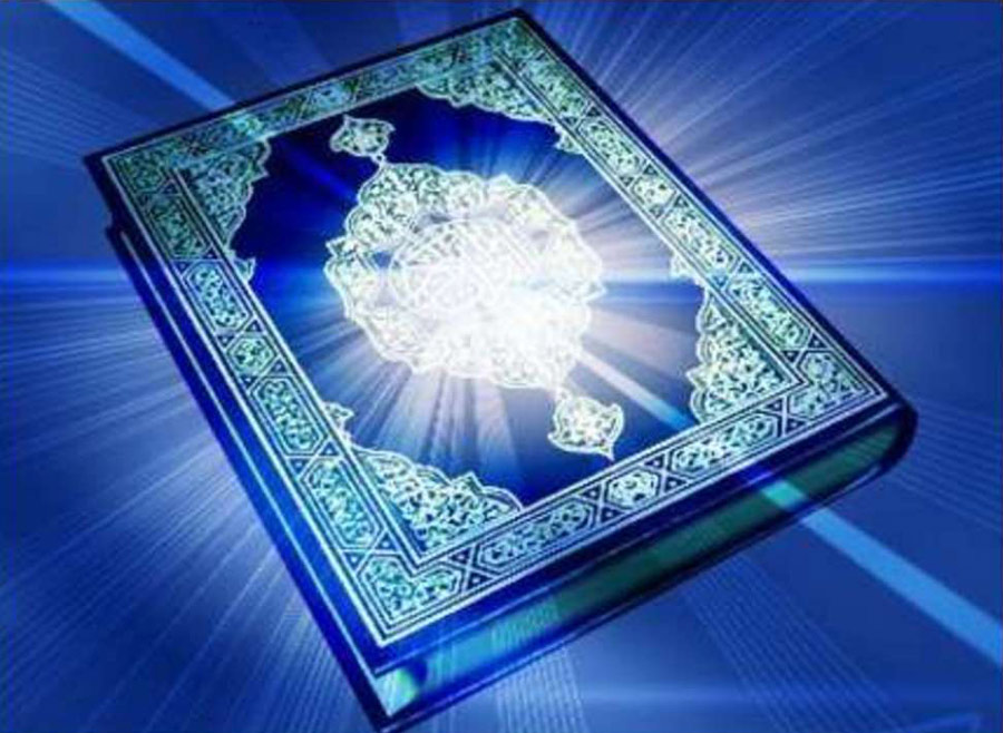 Чтение Корана - Ziyad Patel - Сура 2 