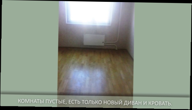 Сдается в аренду пятикомнатная квартира м. Выхино (ID 2186). Арендная плата 47 000 руб 