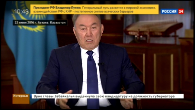 Назарбаев: ШОС - очень важная организация в Евразийском пространстве 