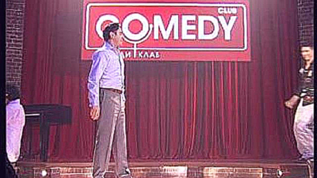 Comedy Club: Фредди Меркьюри и Крымские аттракционы 