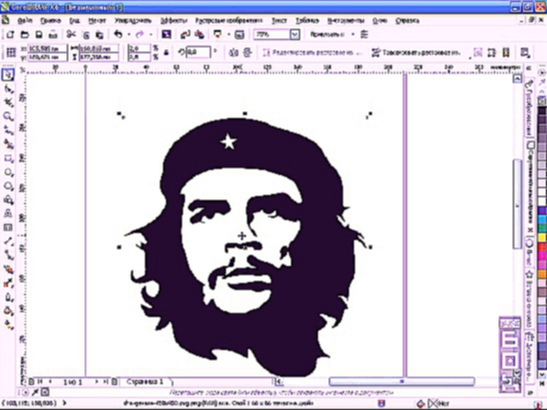 Как быстро нарисовать наклейку. Corel DRAW. 