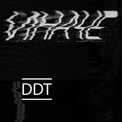 ДДТ - 07 - Проводник (Иначе 2011)