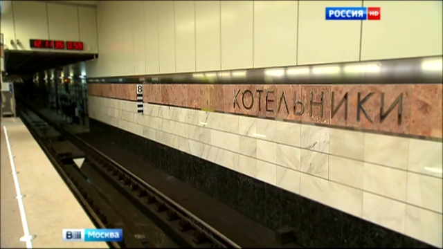 На московских вокзалах появятся стойки для зарядки мобильников