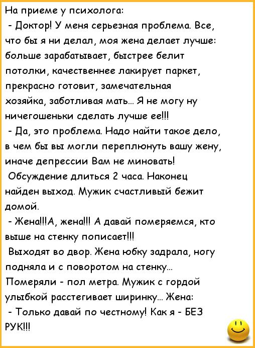 Ивангай - Делай по своему (ну и чё)  быстрая версия