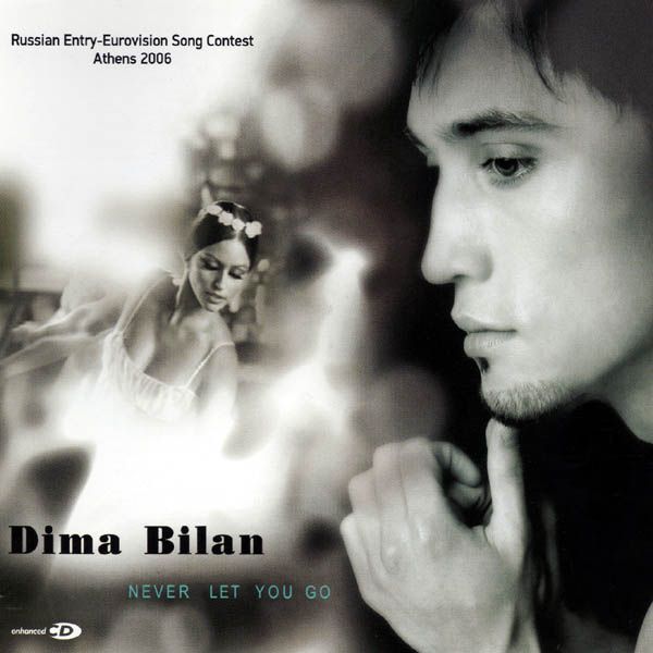 Дима Билан - Never Let You Go ( минус)(японская версия)