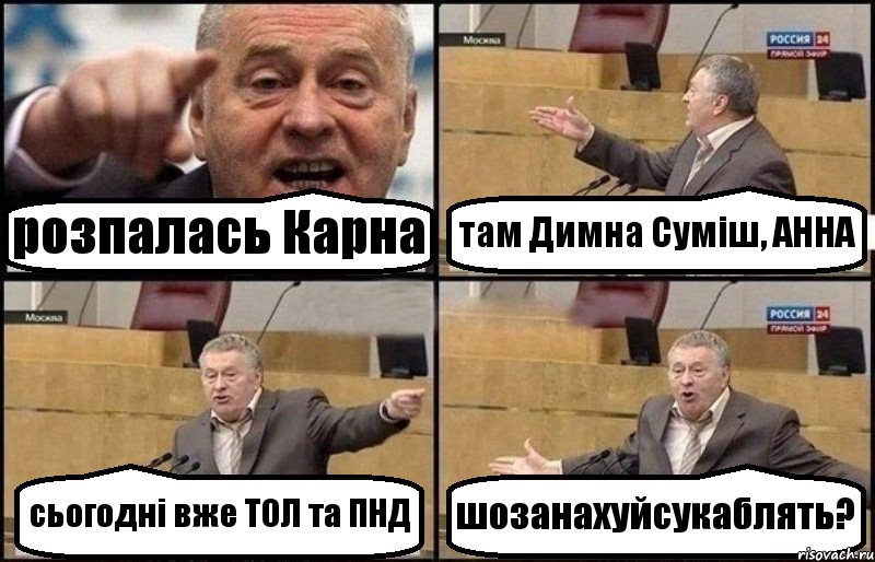 Димна Суміш - Ти не один