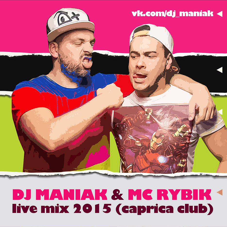 DJ MANIAK AND MC RYBIK LIVE MIX - track 04 - DEEP CLUB , Г.РЯЗАНЬ 26.01.2013  vk.com/djmaniak