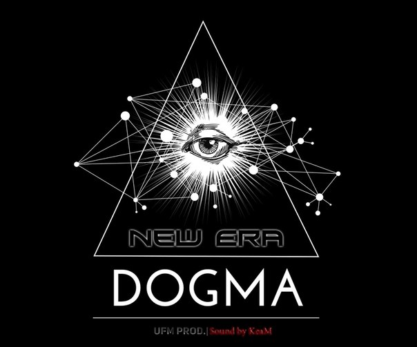 DogmA [uFM] feat. Денис Rider - Будущая (No official) (Demo)