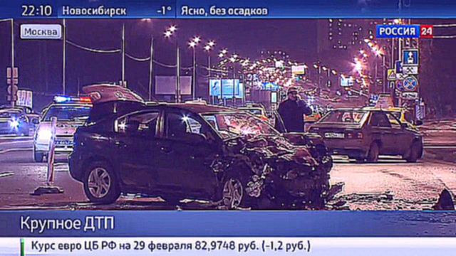 Тройное ДТП в Москве унесло две жизни 
