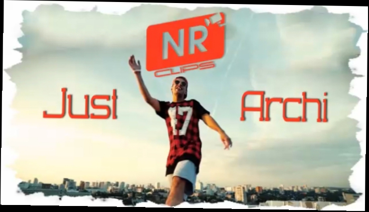 Just Archi - Я Люблю Красивых Дам [NR clips] (Новые Рэп Клипы 2016)  