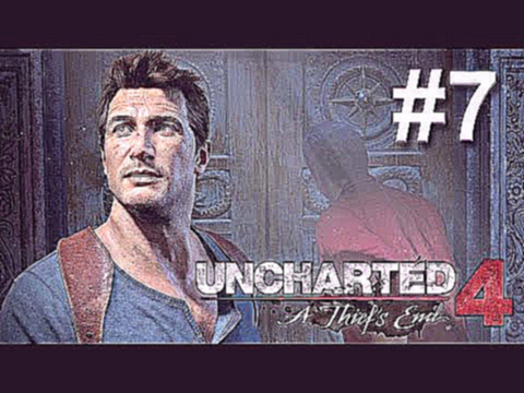 Прохождение Uncharted 4: Путь вора, глава 7 - Отбой