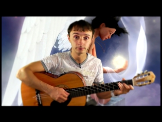 Пономарев - а мы не ангелы, парень (разбор песни) как играть на гитаре 