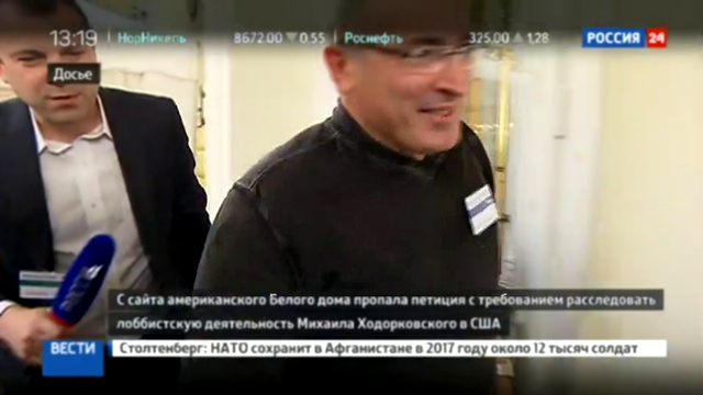 Надоело обнулять голоса: с сайта Белого дома пропала петиция о Ходорковском 