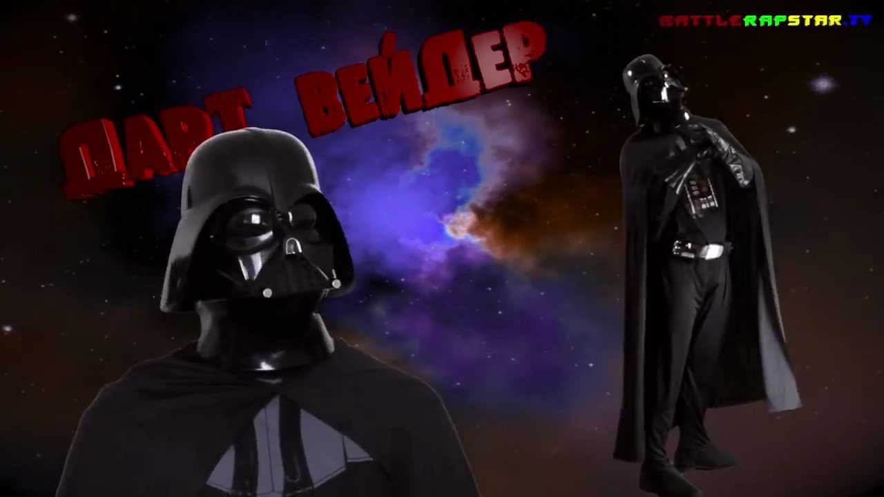 Эпичная реп битва в майнкрафте - Павлик Наркоман vs Darth Vader
