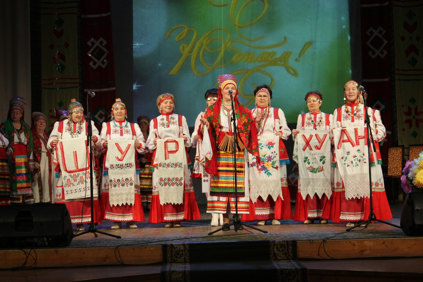 Чувашские песни слушать. Шура Хуран Чувашский фольклорный ансамбль. Чувашская музыкальная культура. Музыкальный фольклор чувашей. Чувашская композиция.