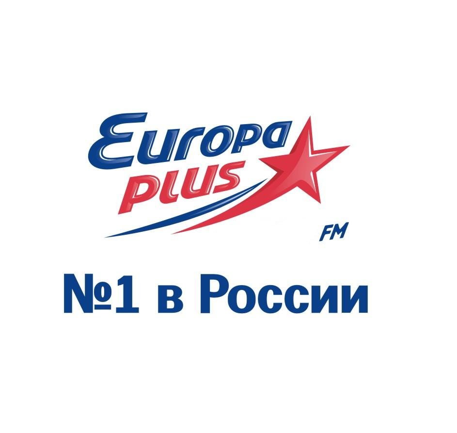 Европа плюс - 2014-2015