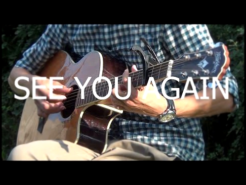 Wiz Khalifa - See You Again ft. Charlie Puth (Alek Yakunin Guitar Cover) 