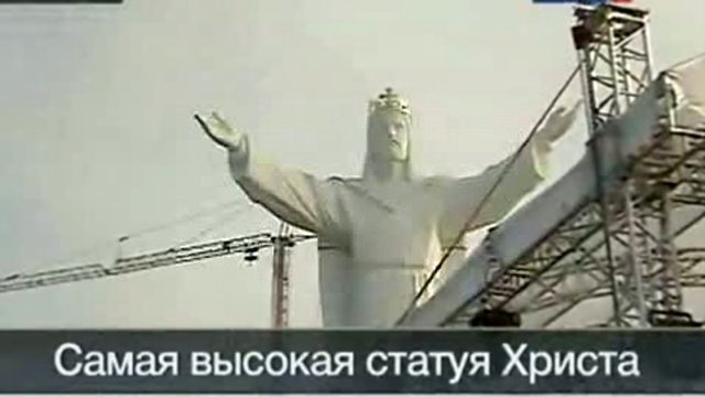 Самая высокая в мире статуя Христа