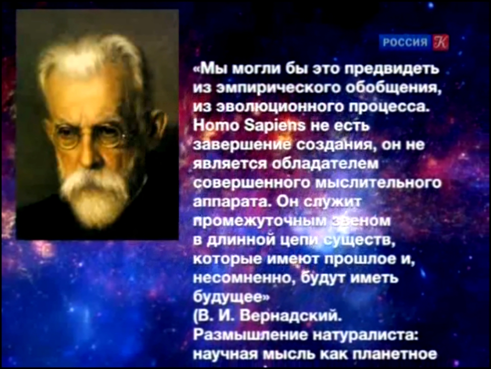 По следам тайны. Когда на Земле правили боги [2013, Документальный, альтернативная история