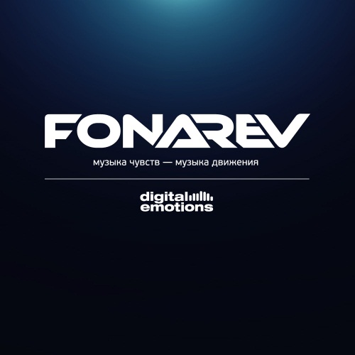 Fonarev - Digital Emotions  404. Guest Mix By UnderThis  (Breaks) Группа Ломаный бит