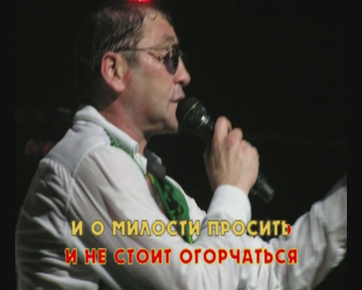 Григорий Лепс - Вьюга