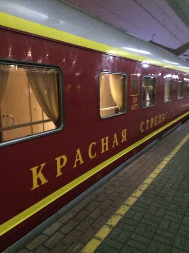 группа забытый разговор - Поезд на Ленинград