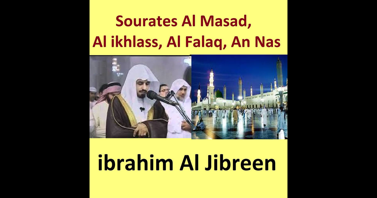 Ibrahim Al-Jebreen - Koran - An-Nas
