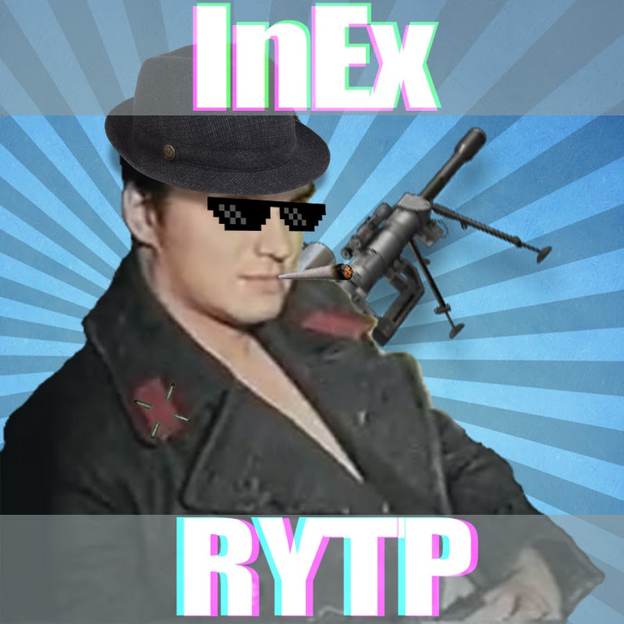 Ритп. Inex RYTP. RYTP картинки. RYTP логотип. Inex RYTP +биография.