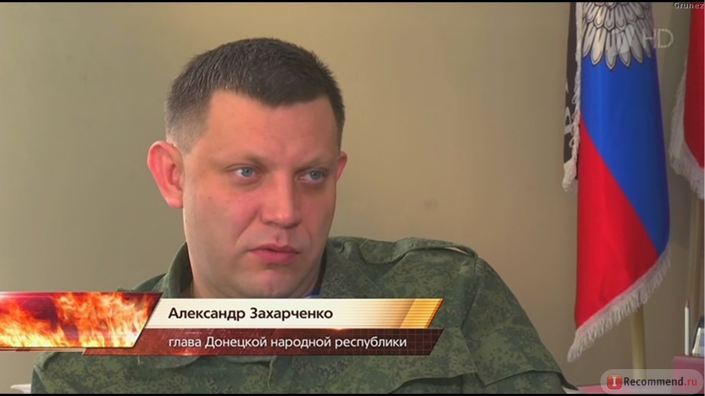 Я это-Донбасс™ ✔ - ЛНР Луганская Народная Республика Война 2014