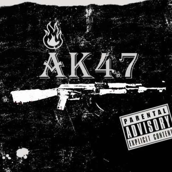 Кендра и АК-47 - Не такая как все