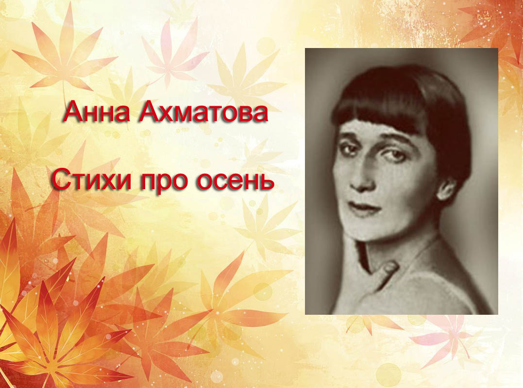 Нина Шацкая - Колдунья (ст.А.Ахматова)