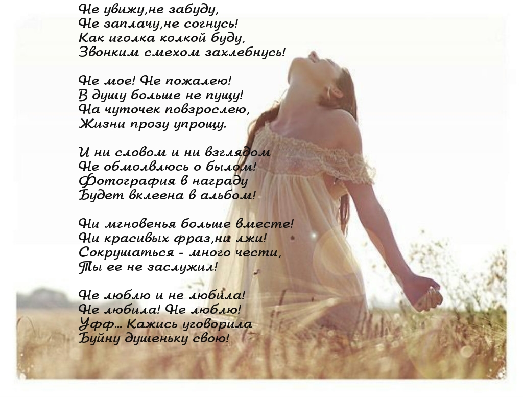 Любовь Шевцова - Ой, у вишневому саду