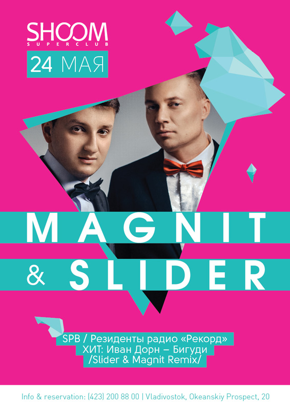 Magnit & Slider - Record Club 89 (11-05-2016)